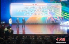 一餐一饮有玄机！院士对话少年解锁“舌尖上的健康智慧”